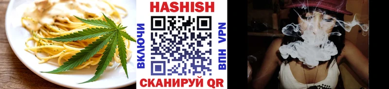 магазин продажи наркотиков  Тобольск  Cannafood конопля 