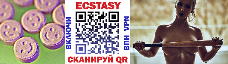 Экстази MDMA  мега сайт  Тобольск 