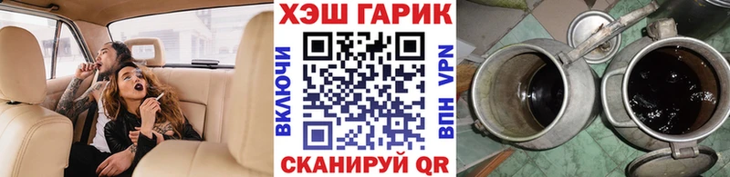Гашиш убойный darknet состав Тобольск дарнет шоп