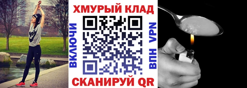 купить  цена  blacksprut ссылка  Героин Heroin  Тобольск 