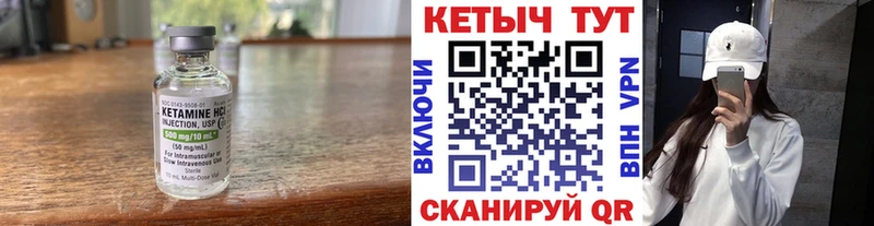гидра как зайти  Тобольск  Кетамин ketamine 