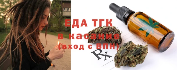 меф VHQ Алексеевка