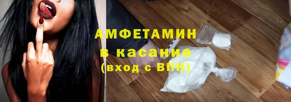 эйфоретик Россошь