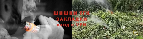 меф VHQ Алексеевка