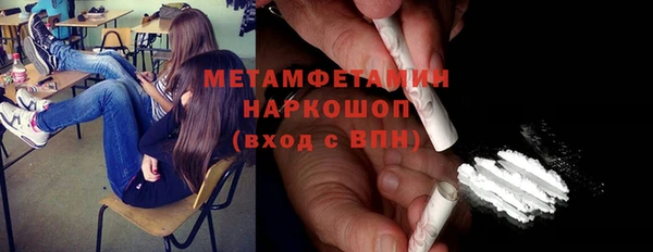 эйфоретик Россошь
