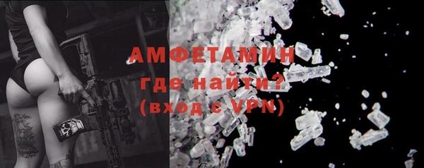 меф VHQ Алексеевка
