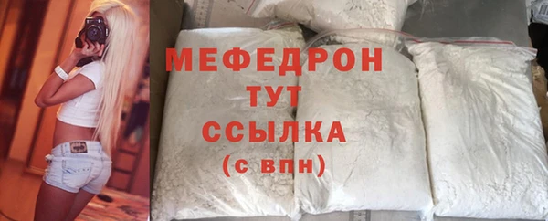 шишки Рославль