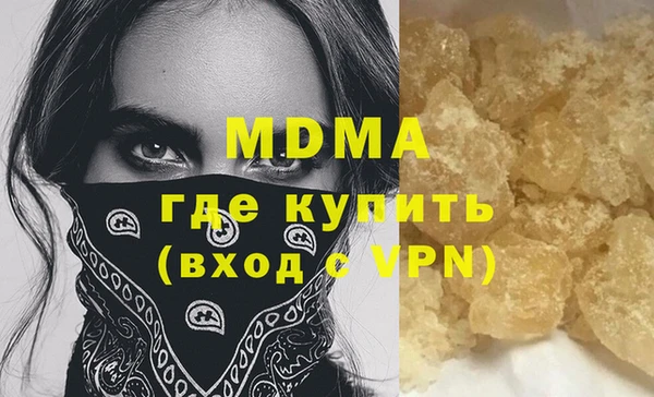 меф VHQ Алексеевка