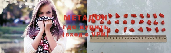 ALPHA PVP Алексин