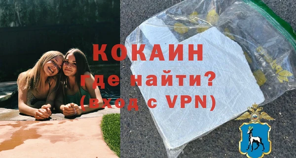 ALPHA PVP Алексин