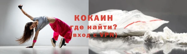 ALPHA PVP Алексин