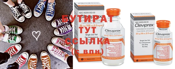 шишки Рославль