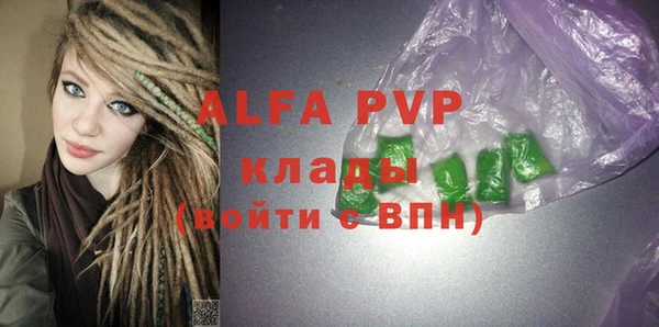 ALPHA PVP Алексин