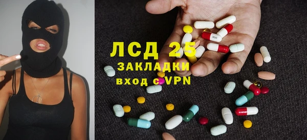 меф VHQ Алексеевка