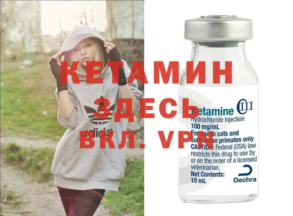 ALPHA PVP Алексин