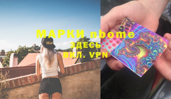 меф VHQ Алексеевка
