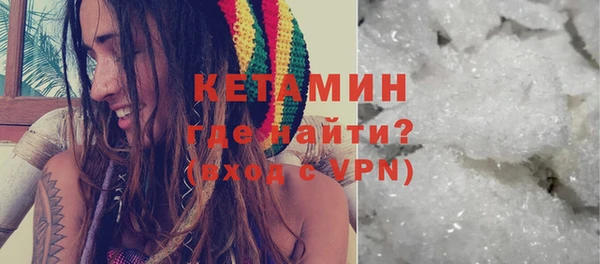 ALPHA PVP Алексин