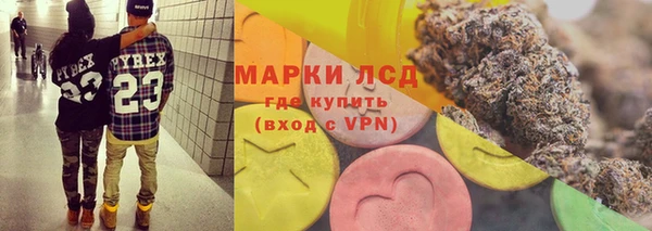 ALPHA PVP Алексин