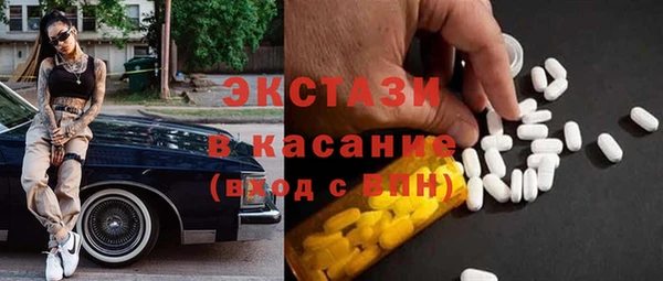 ALPHA PVP Алексин