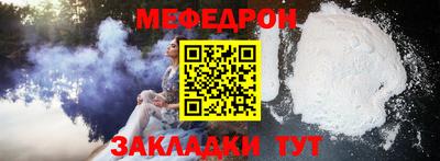 прущие грибы Сланцы