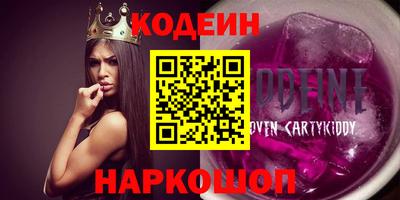 кристаллы Славянск-на-Кубани