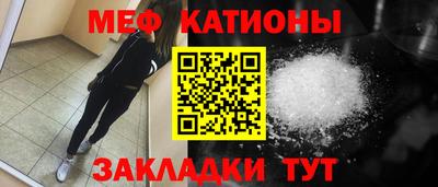 кристаллы Славянск-на-Кубани