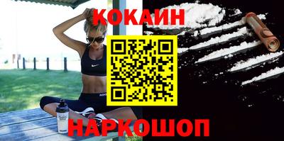прущие грибы Сланцы