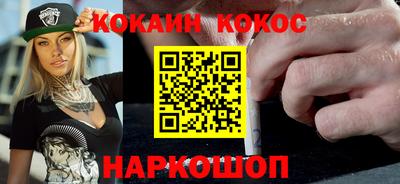 прущие грибы Сланцы
