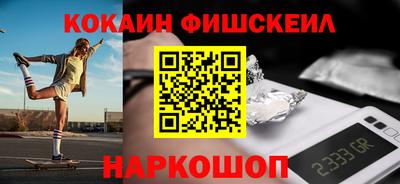 кристаллы Славянск-на-Кубани
