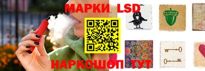 кристаллы Славянск-на-Кубани