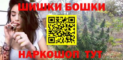прущие грибы Сланцы