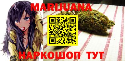 прущие грибы Сланцы