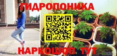 кристаллы Славянск-на-Кубани