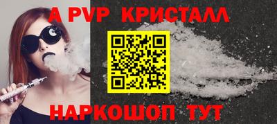прущие грибы Сланцы