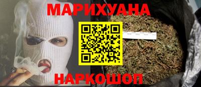кристаллы Славянск-на-Кубани