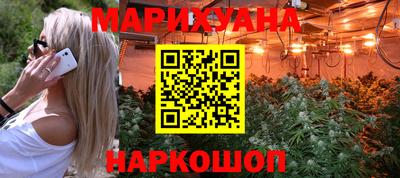 прущие грибы Сланцы