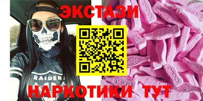 кристаллы Славянск-на-Кубани