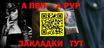 прущие грибы Сланцы