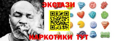 дмт Славгород