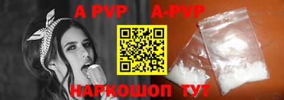 прущие грибы Сланцы