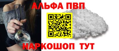 кристаллы Славянск-на-Кубани