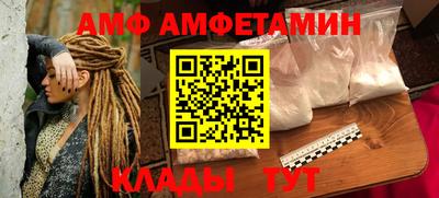 прущие грибы Сланцы