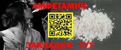 кристаллы Славянск-на-Кубани