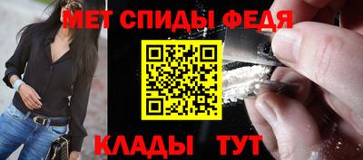 кристаллы Славянск-на-Кубани