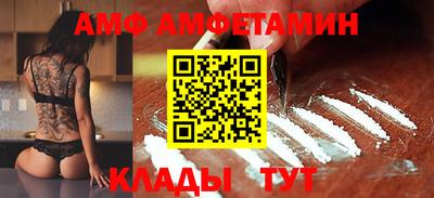 прущие грибы Сланцы