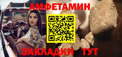 прущие грибы Сланцы