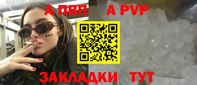 прущие грибы Сланцы