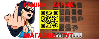 кристаллы Славянск-на-Кубани