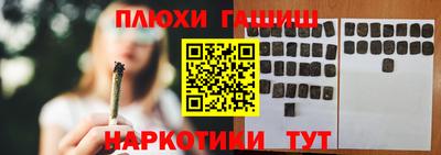 кристаллы Славянск-на-Кубани