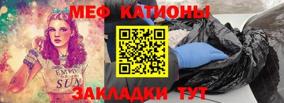 прущие грибы Сланцы